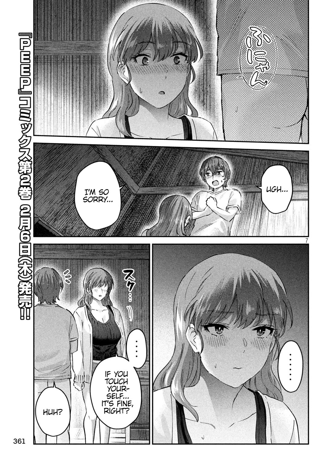 PEEP Chapter 24 page 7 - Chapter 24: Night at the Atelier
