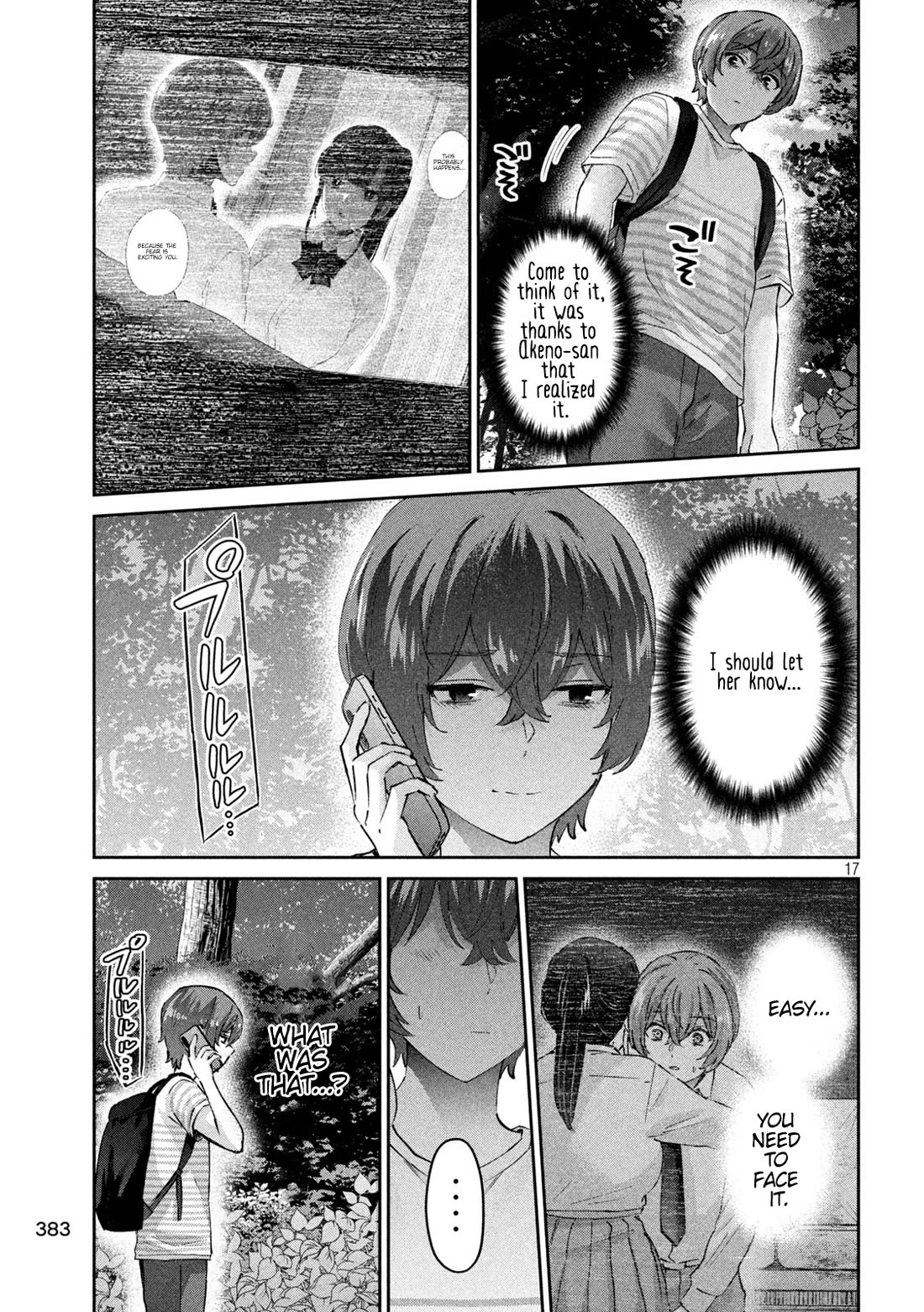 PEEP Chapter 25 page 17 - Chapter 25: A Proper Girlfriend