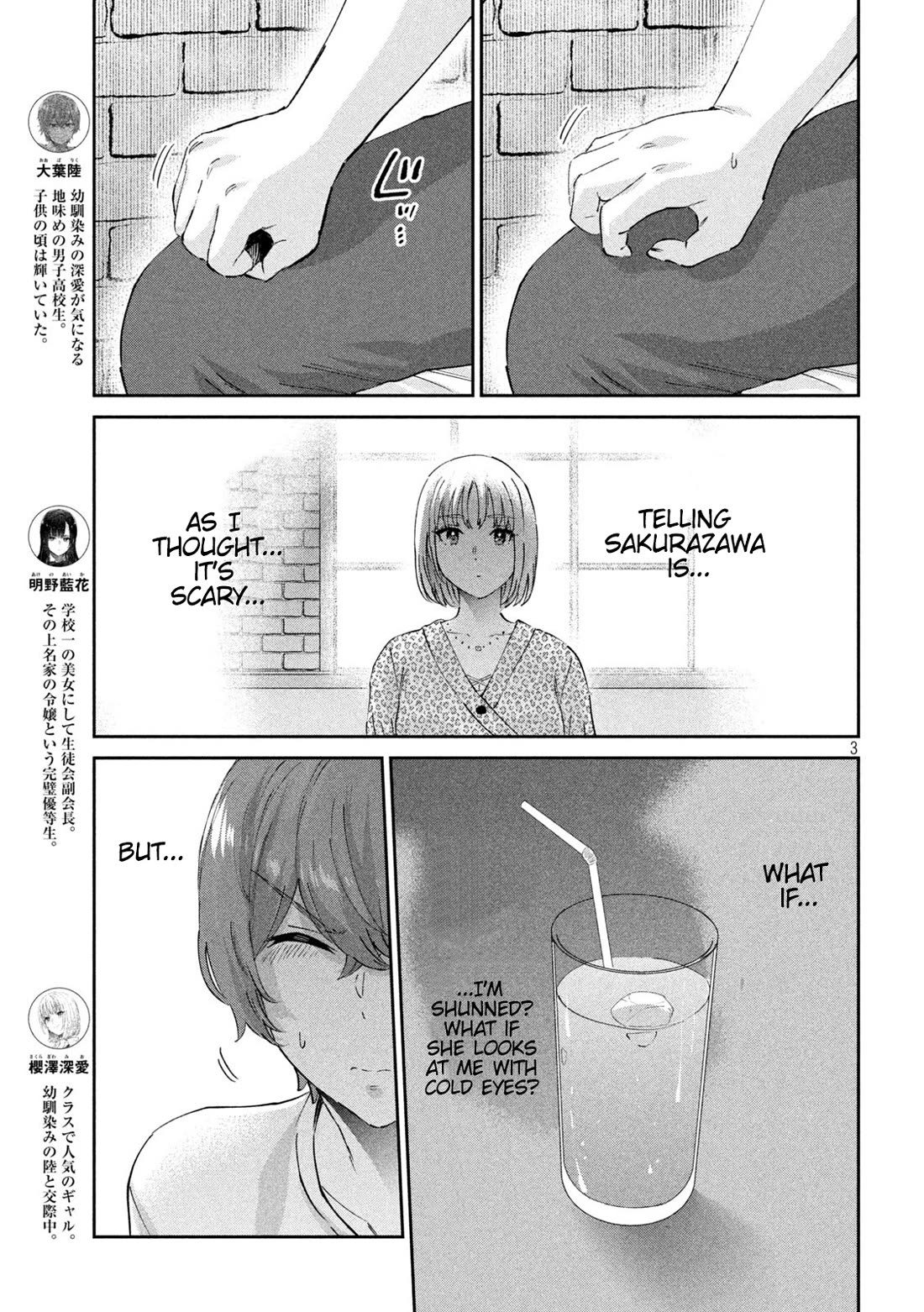PEEP Chapter 25 page 3 - Chapter 25: A Proper Girlfriend