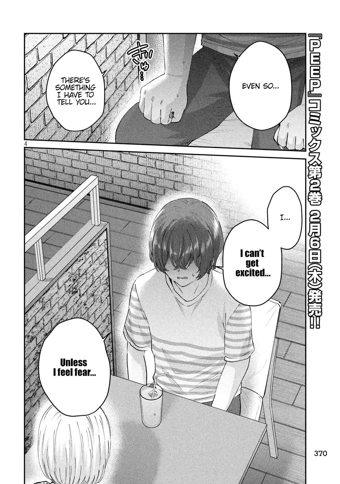 PEEP Chapter 25 page 4 - Chapter 25: A Proper Girlfriend