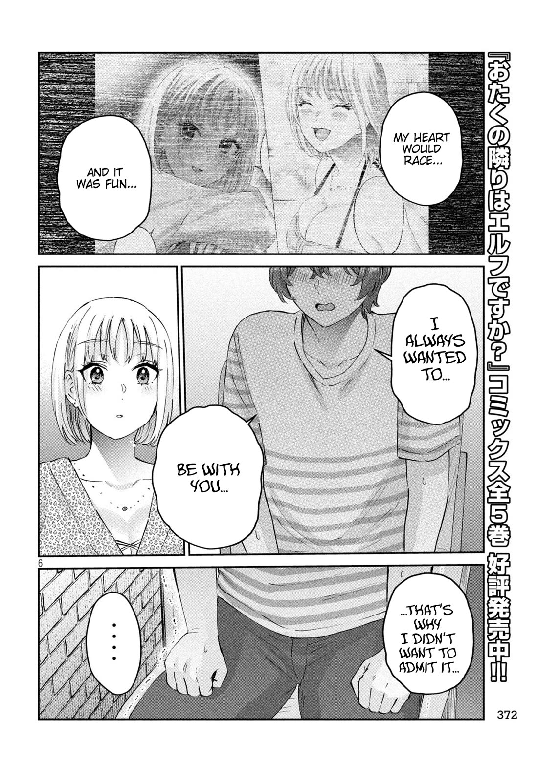 PEEP Chapter 25 page 6 - Chapter 25: A Proper Girlfriend