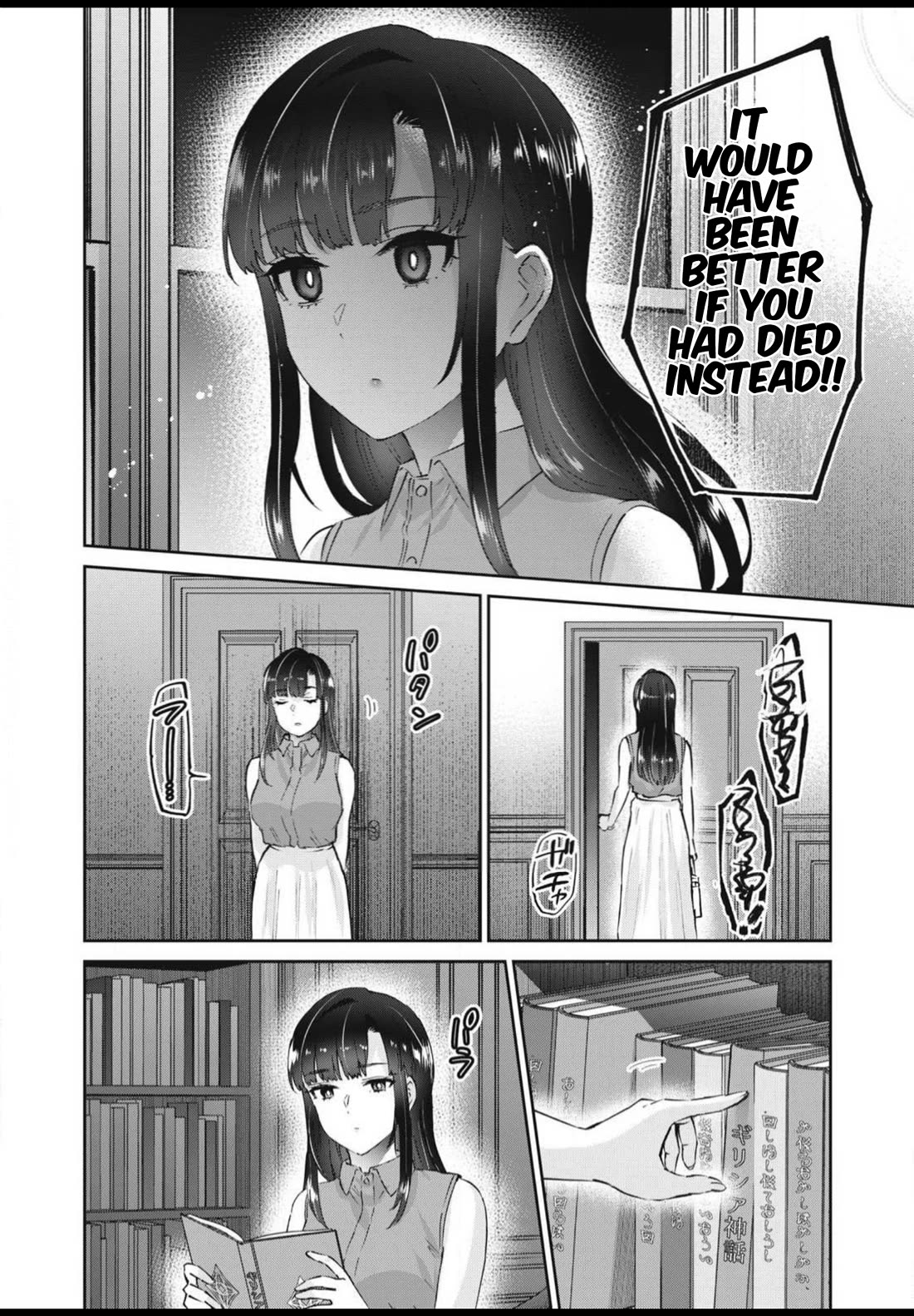 PEEP Chapter 26 page 16 - Chapter 26: What I Really Want to Know