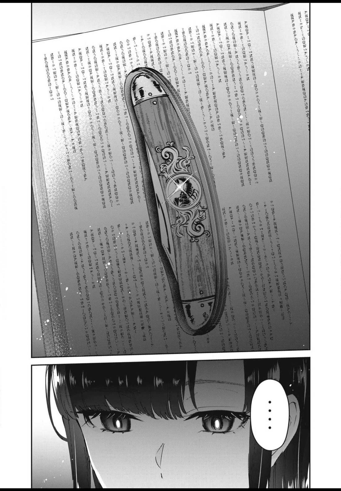 PEEP Chapter 26 page 18 - Chapter 26: What I Really Want to Know