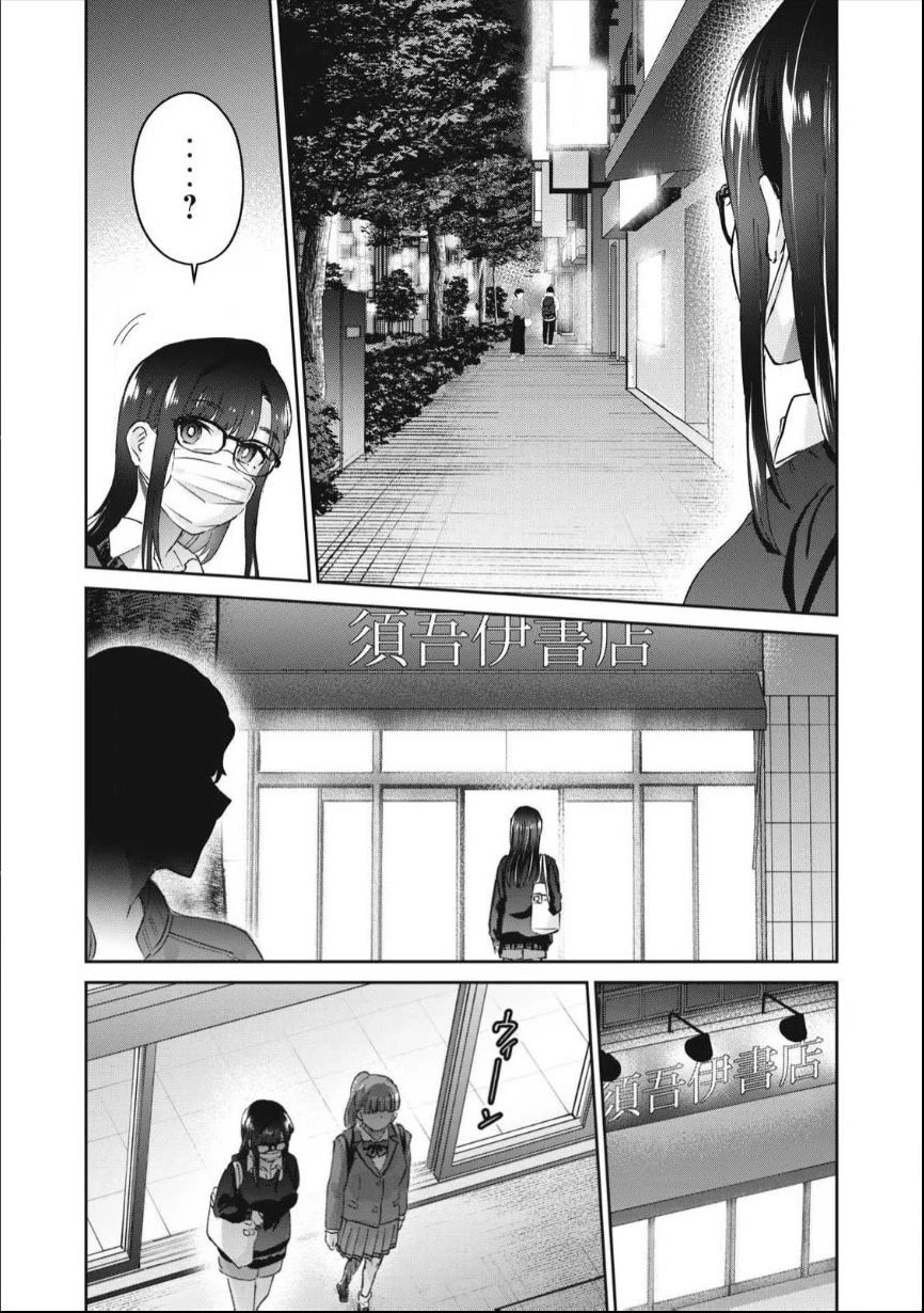 PEEP Chapter 28 page 2 - Chapter 28: The Shadow that Follows