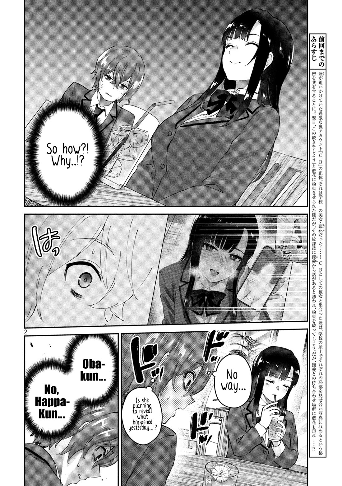 PEEP Chapter 3 page 3 - Chapter 3: Held tightly...!