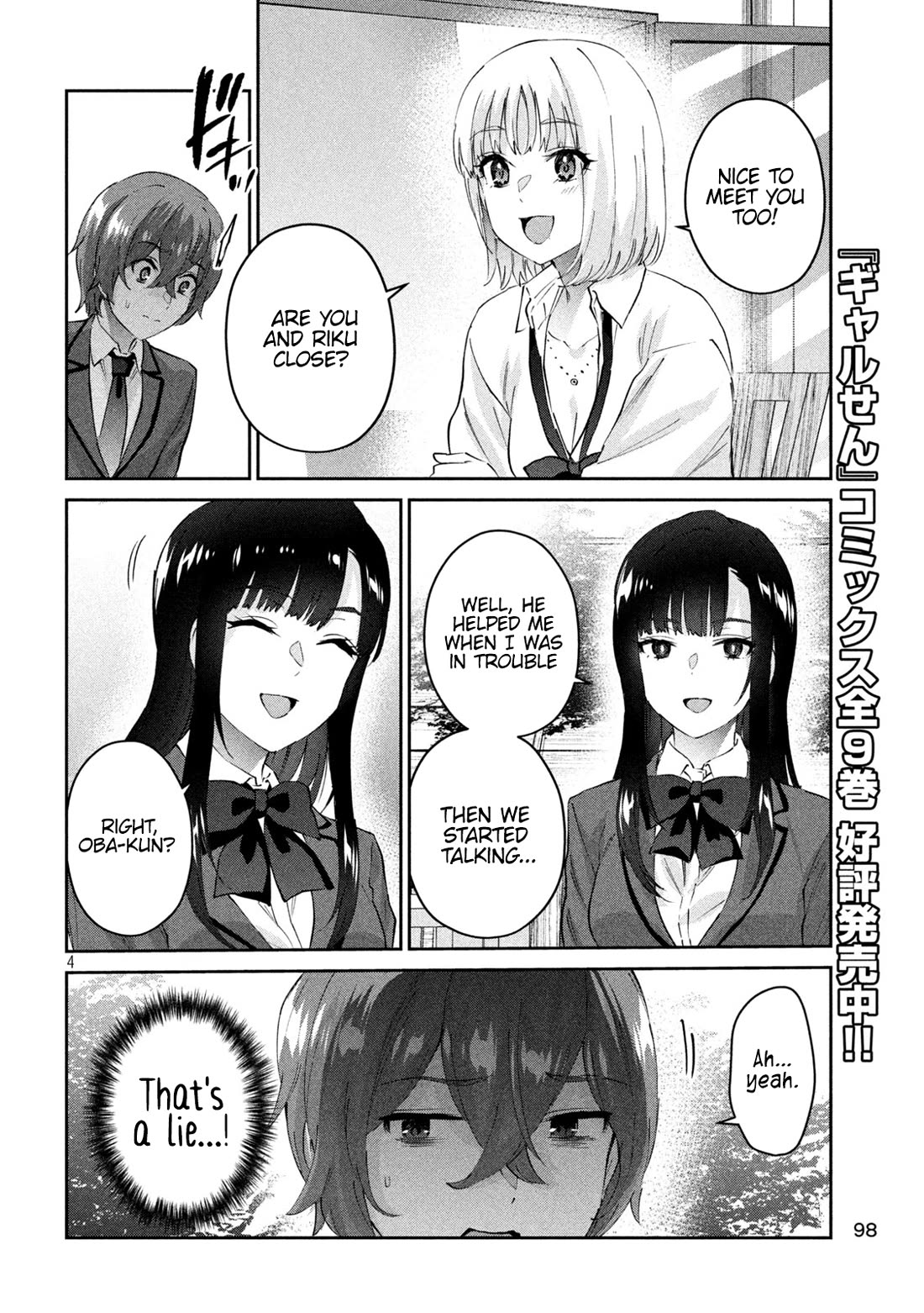 PEEP Chapter 3 page 5 - Chapter 3: Held tightly...!