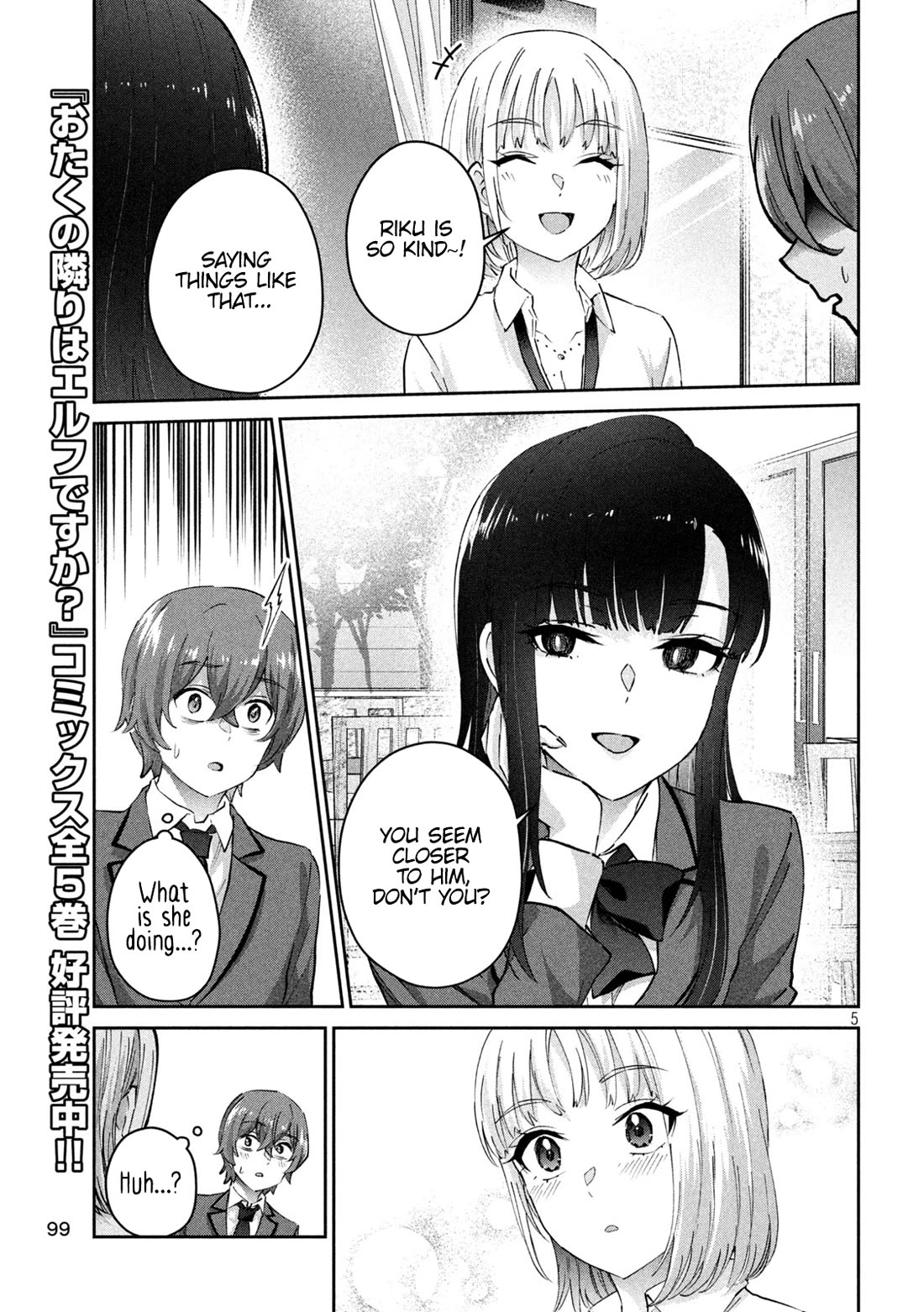 PEEP Chapter 3 page 6 - Chapter 3: Held tightly...!