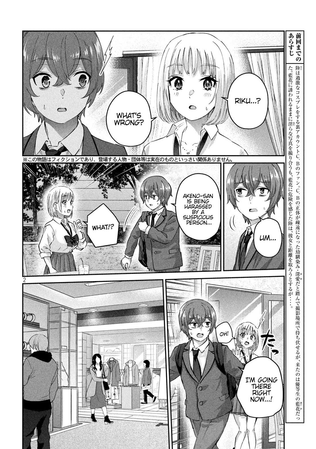 PEEP Chapter 4 page 3 - Chapter 4: Sin and Trash