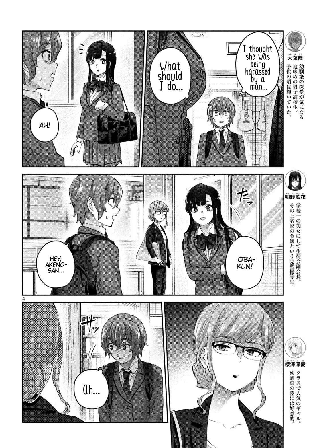 PEEP Chapter 4 page 5 - Chapter 4: Sin and Trash