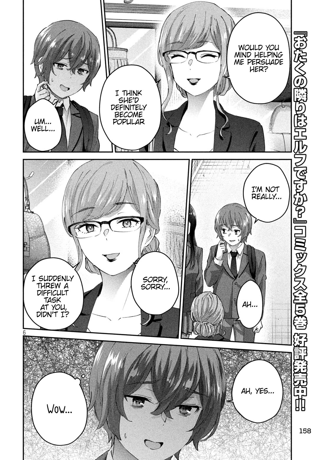 PEEP Chapter 4 page 7 - Chapter 4: Sin and Trash