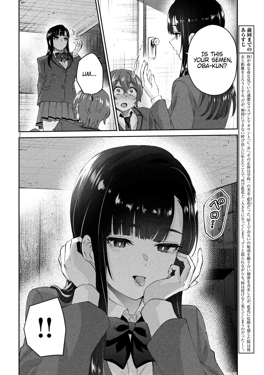 PEEP Chapter 5 page 3 - Chapter 5: What's Wrong With Me?