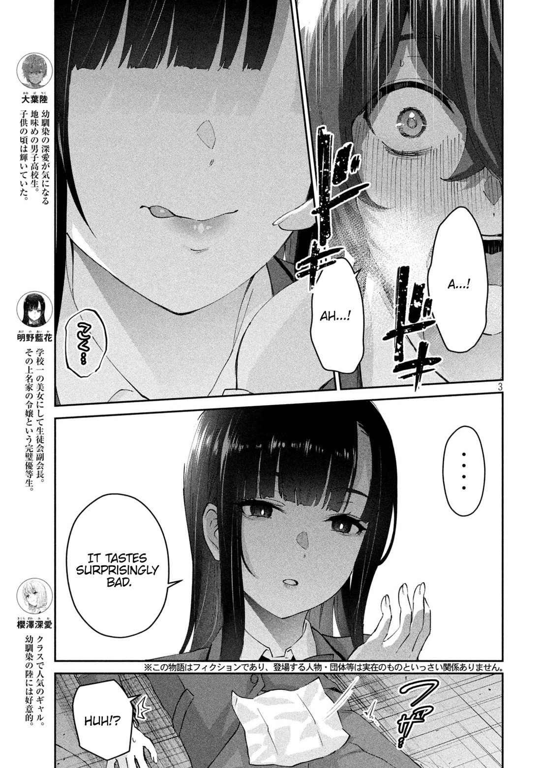 PEEP Chapter 5 page 4 - Chapter 5: What's Wrong With Me?