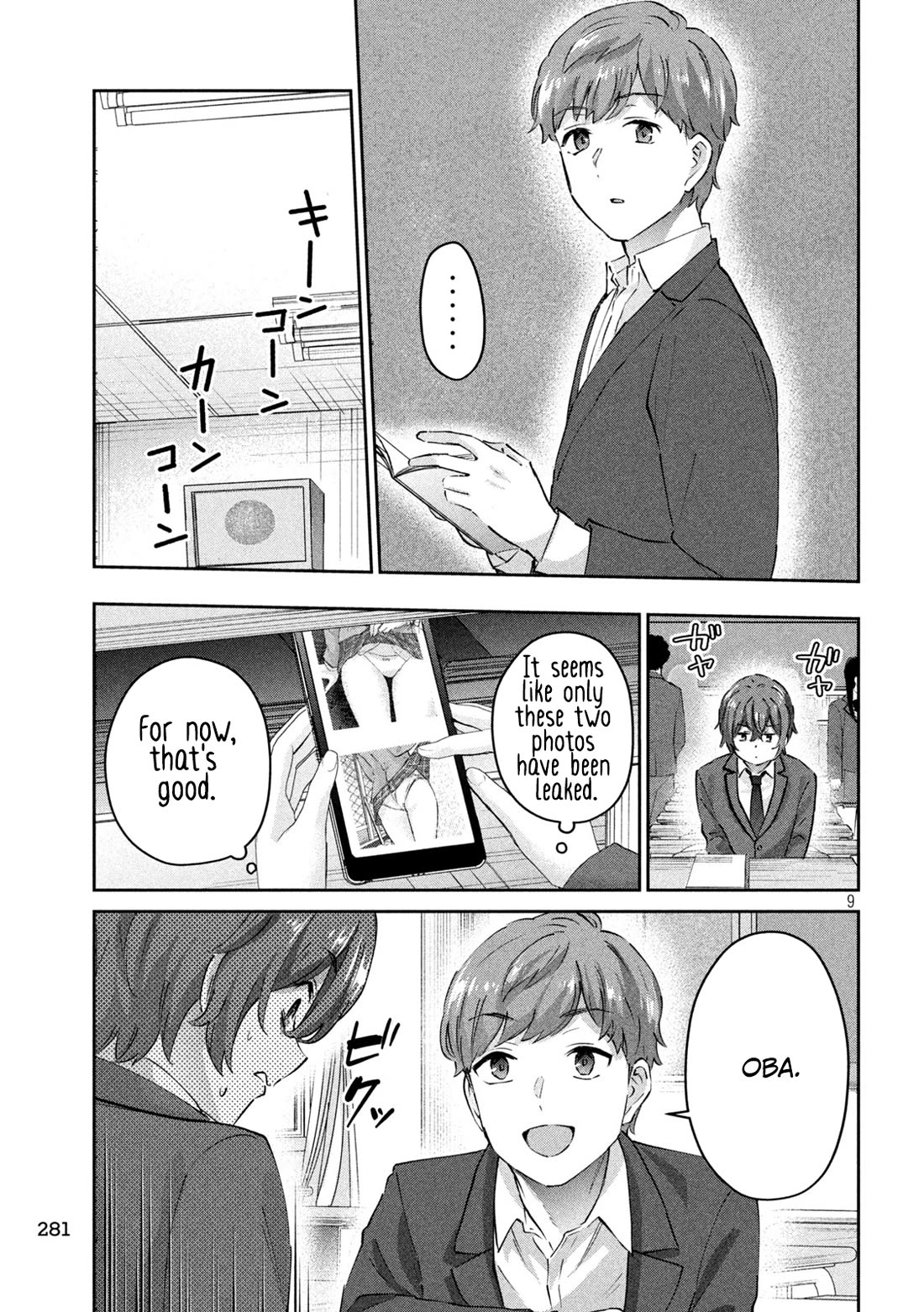 PEEP Chapter 6 page 10 - Chapter 6: Leaked Image