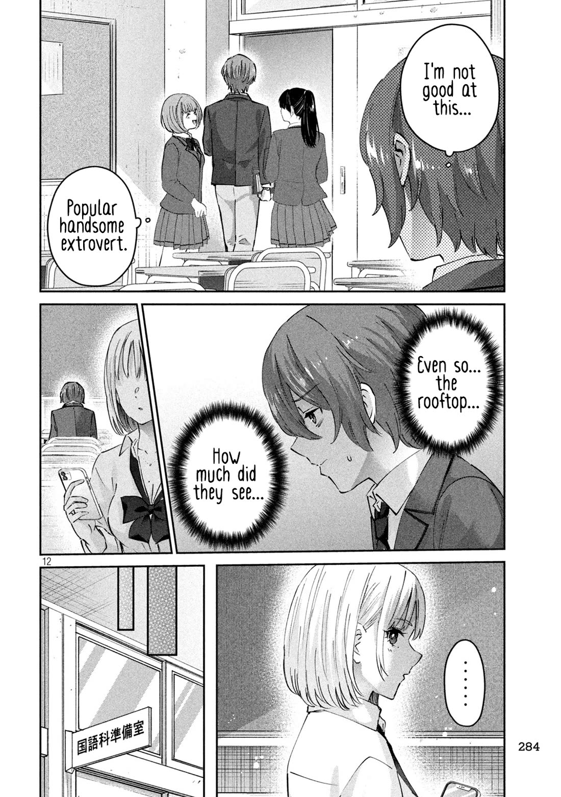 PEEP Chapter 6 page 13 - Chapter 6: Leaked Image