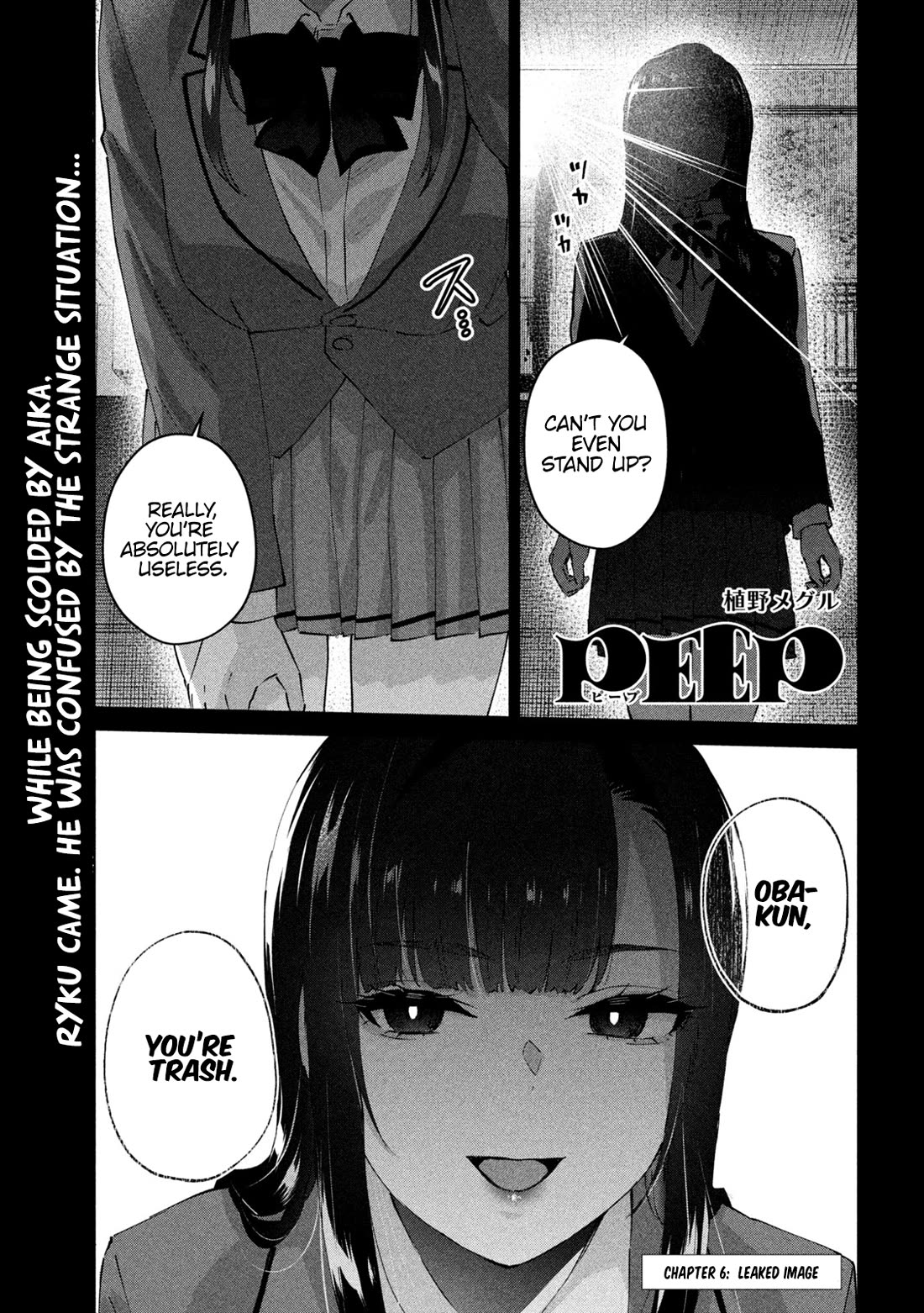 PEEP Chapter 6 page 2 - Chapter 6: Leaked Image