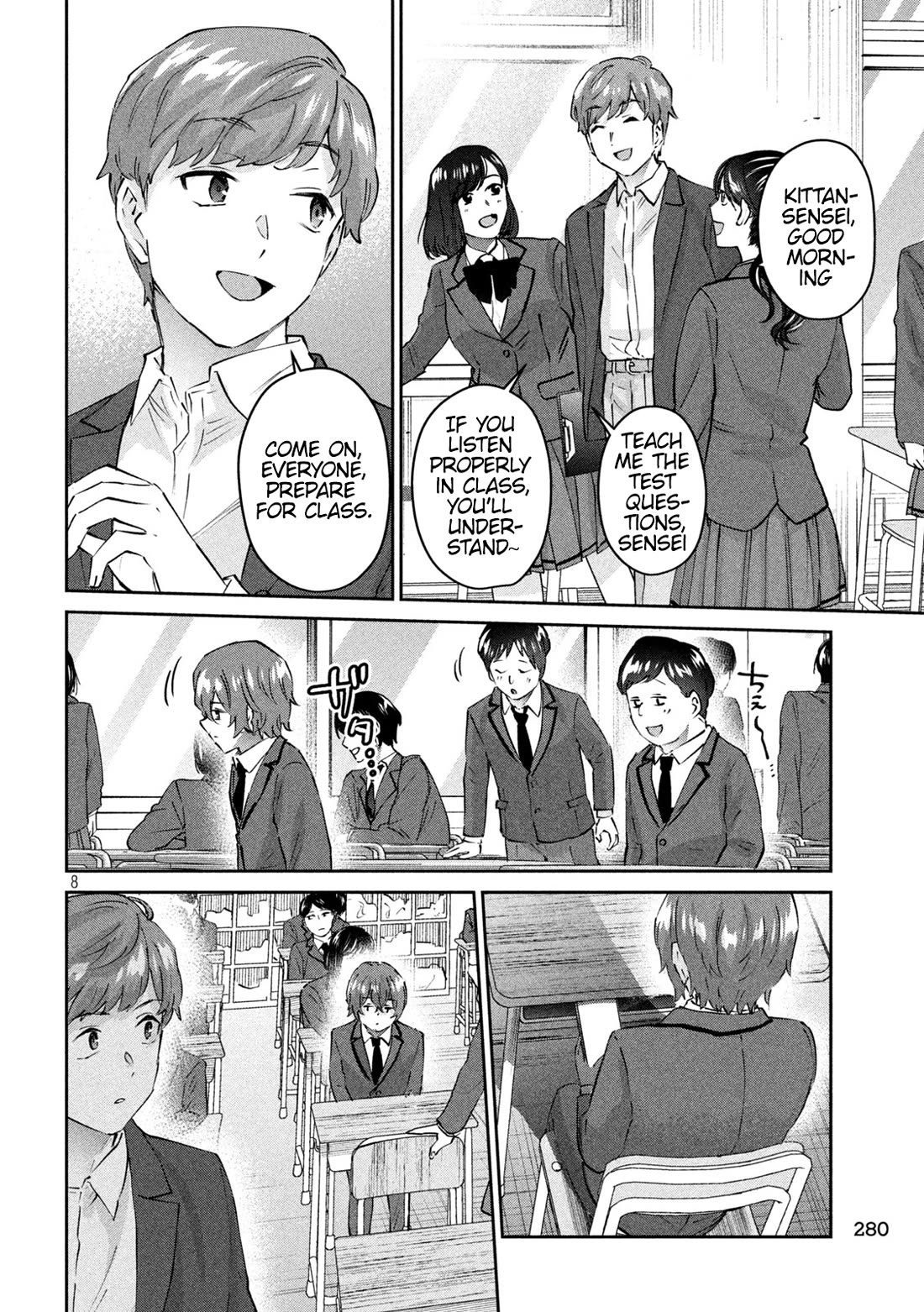 PEEP Chapter 6 page 9 - Chapter 6: Leaked Image