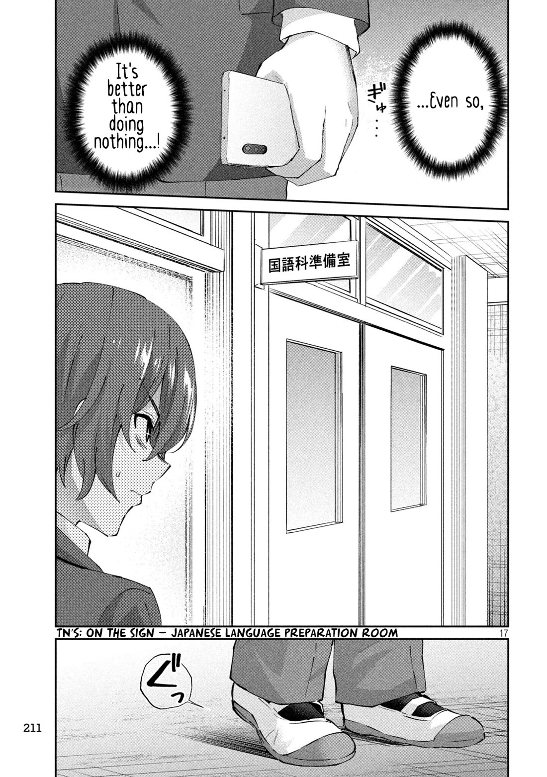 PEEP Chapter 7 page 18 - Chapter 7: A Secret Weakness