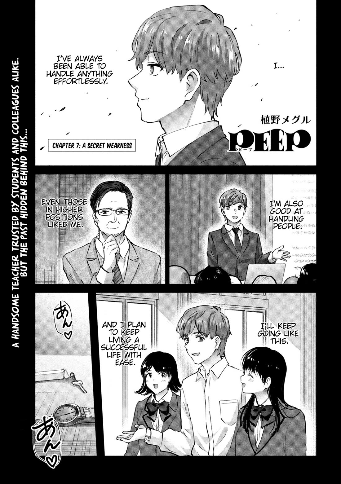 PEEP Chapter 7 page 2 - Chapter 7: A Secret Weakness