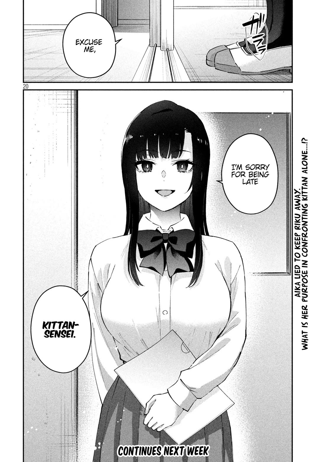 PEEP Chapter 7 page 21 - Chapter 7: A Secret Weakness