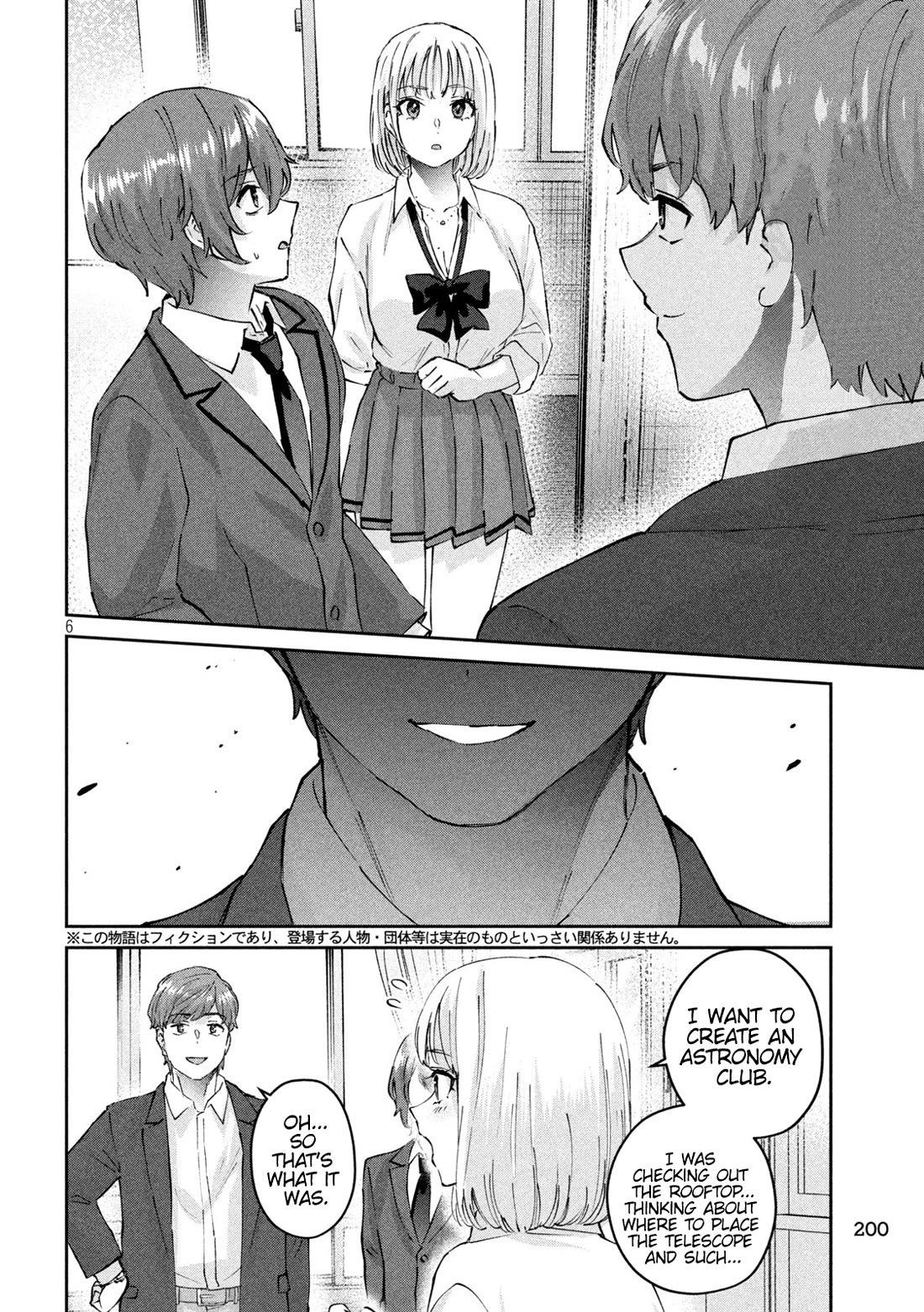 PEEP Chapter 7 page 7 - Chapter 7: A Secret Weakness