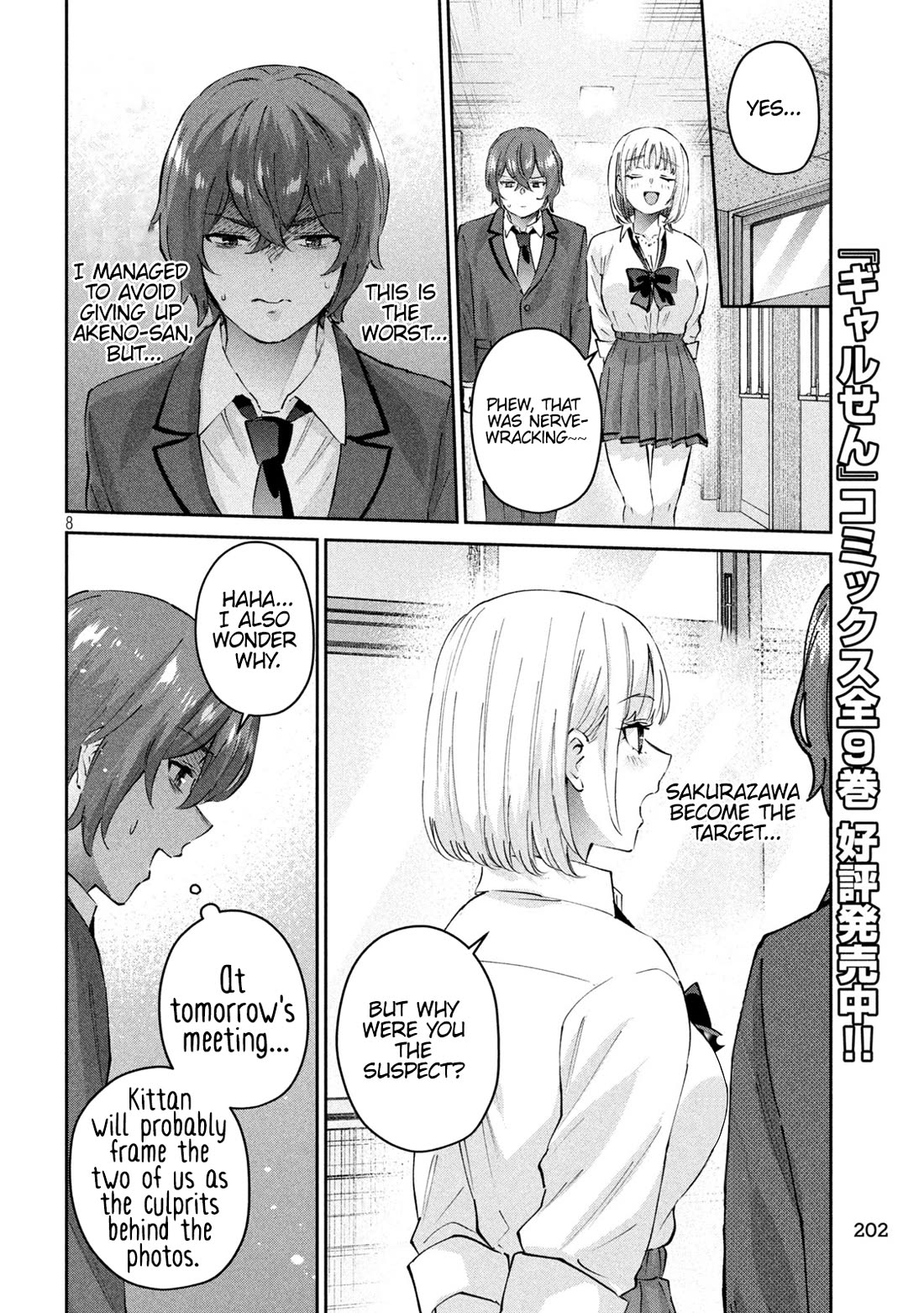 PEEP Chapter 7 page 9 - Chapter 7: A Secret Weakness