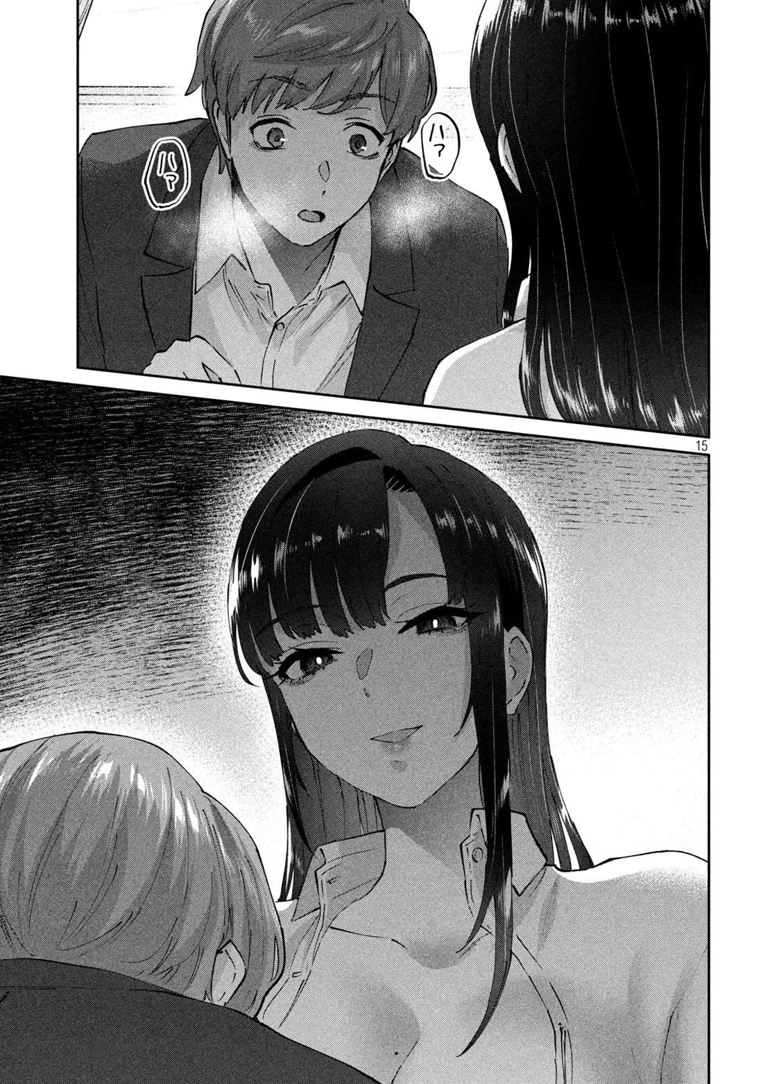 PEEP Chapter 8 page 16 - Chapter 8: Honor Student
