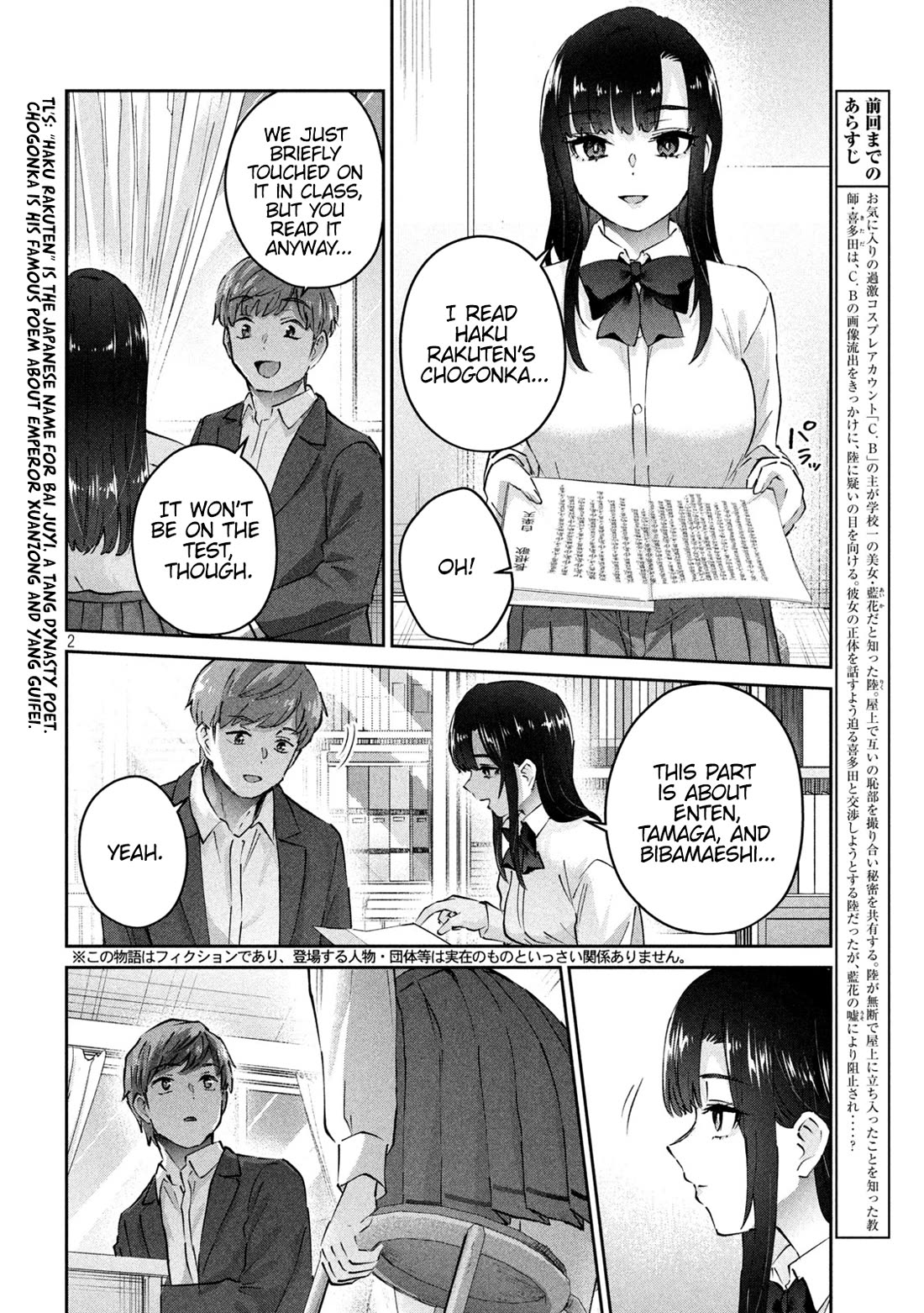 PEEP Chapter 8 page 3 - Chapter 8: Honor Student