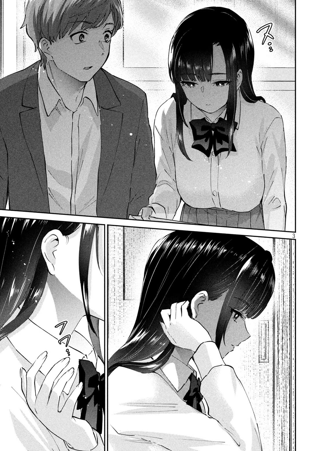 PEEP Chapter 8 page 4 - Chapter 8: Honor Student