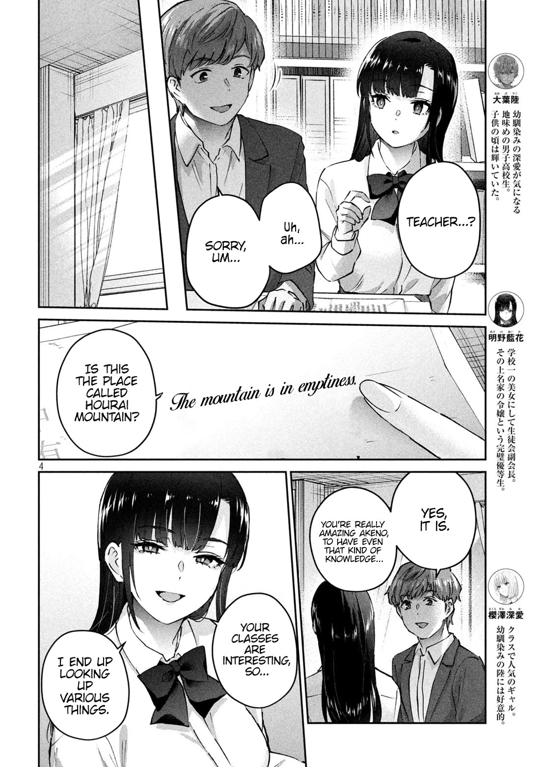PEEP Chapter 8 page 5 - Chapter 8: Honor Student