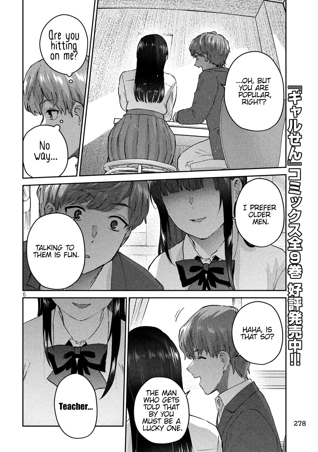 PEEP Chapter 8 page 7 - Chapter 8: Honor Student