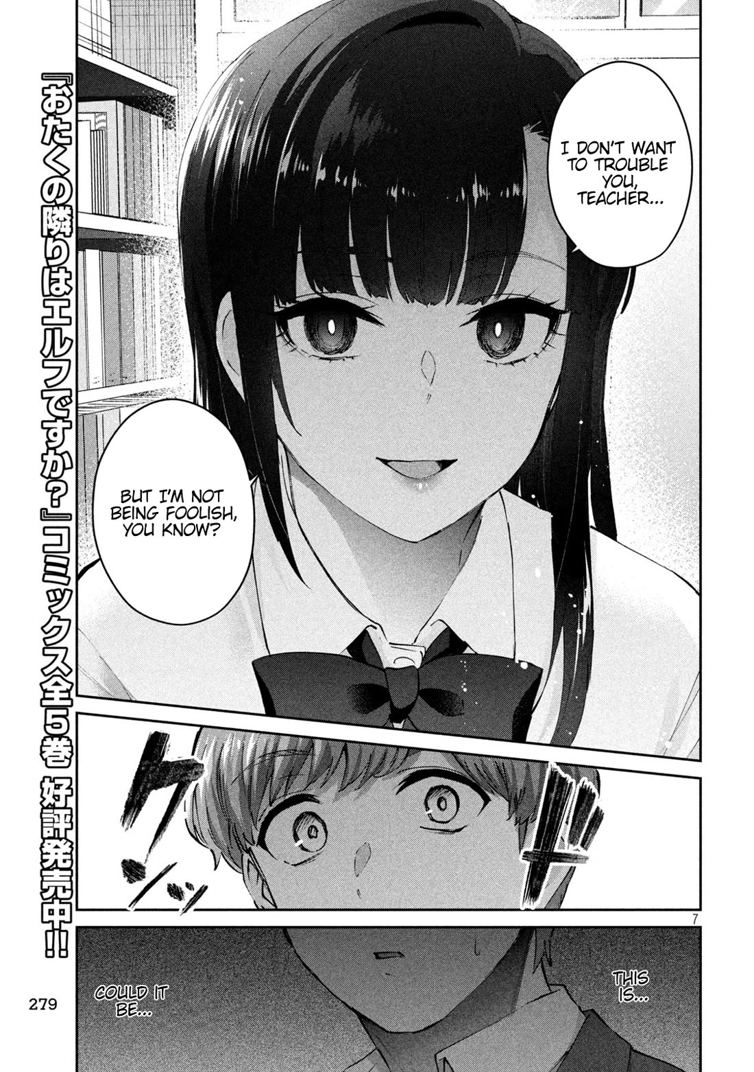 PEEP Chapter 8 page 8 - Chapter 8: Honor Student