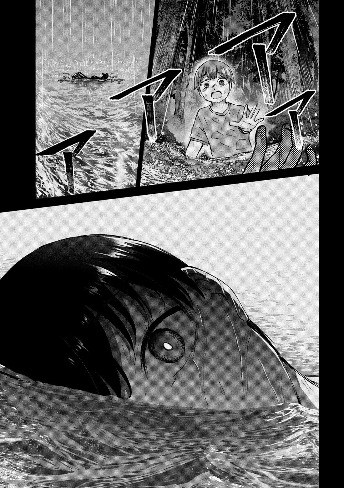 PEEP Chapter 9 page 14 - Chapter 9: An Unexpected Conversation