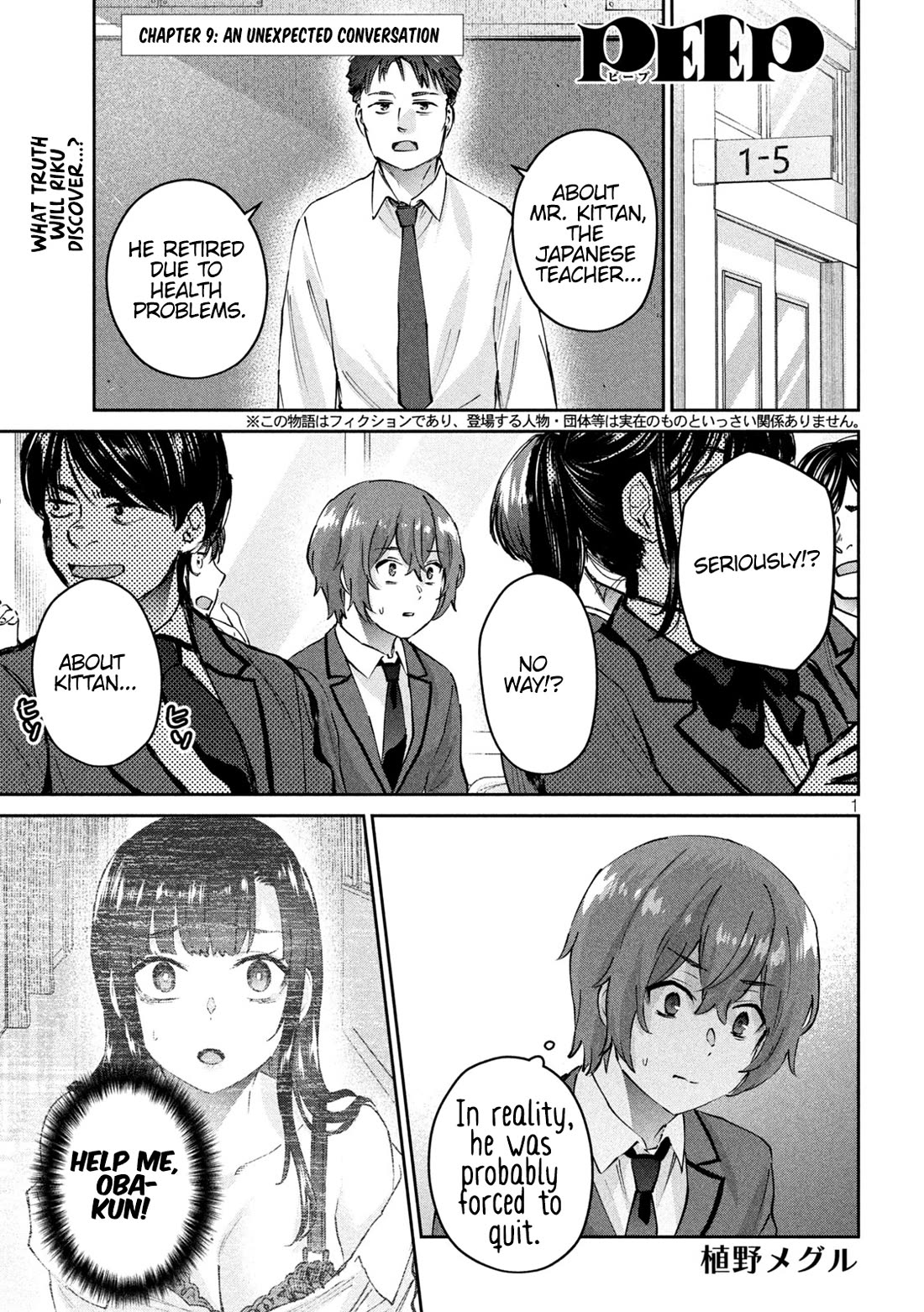 PEEP Chapter 9 page 2 - Chapter 9: An Unexpected Conversation