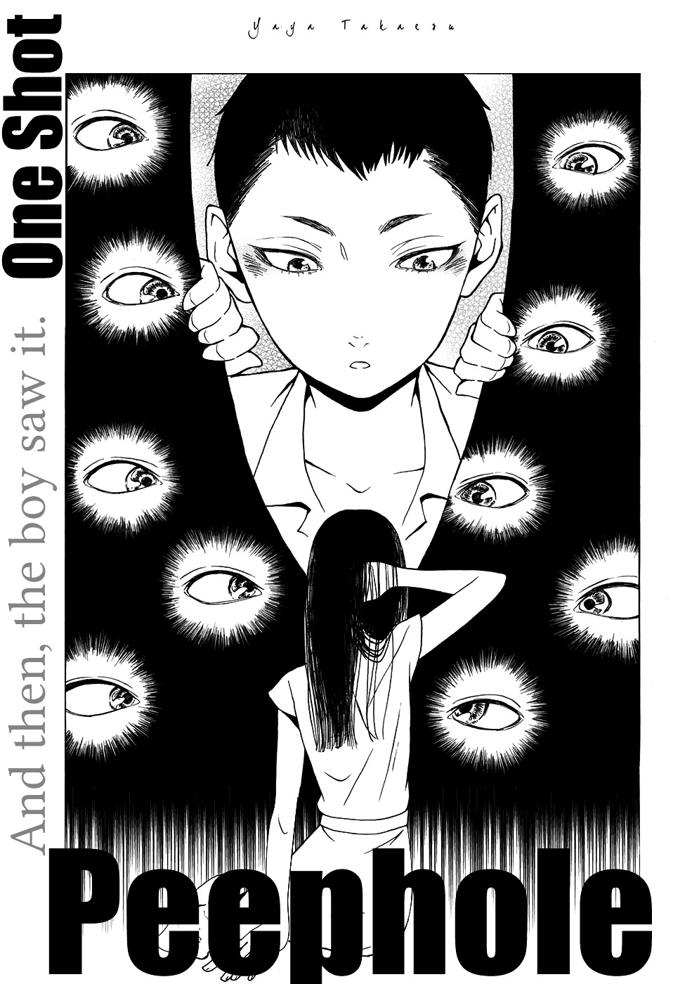 Peephole (TAKAESU Yaya) Chapter 0 page 1 - Chapter 0