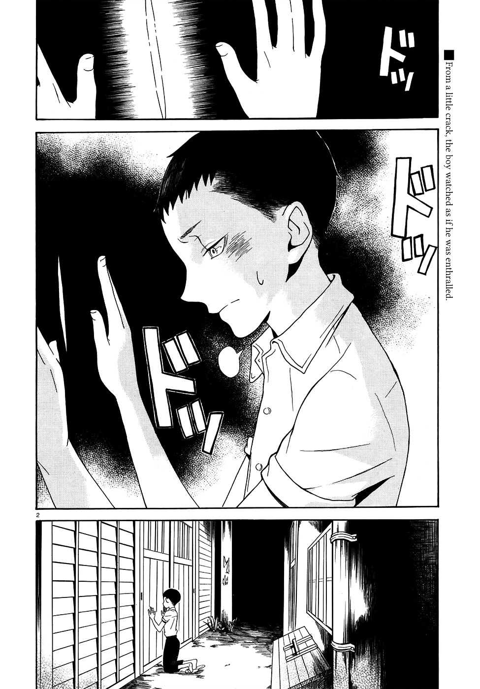 Peephole (TAKAESU Yaya) Chapter 0 page 2 - Chapter 0