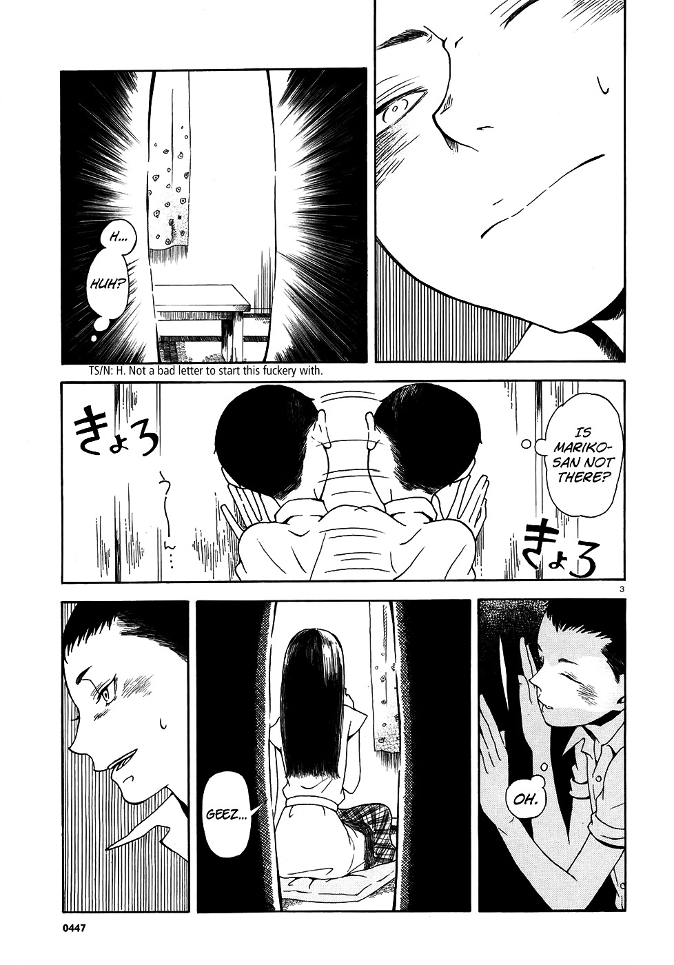 Peephole (TAKAESU Yaya) Chapter 0 page 3 - Chapter 0