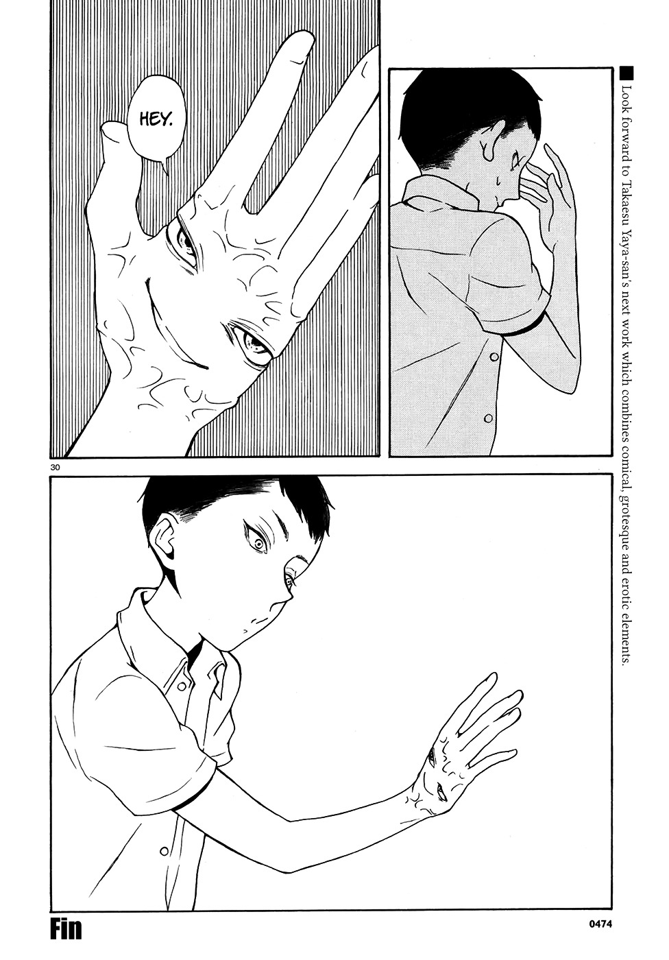 Peephole (TAKAESU Yaya) Chapter 0 page 30 - Chapter 0