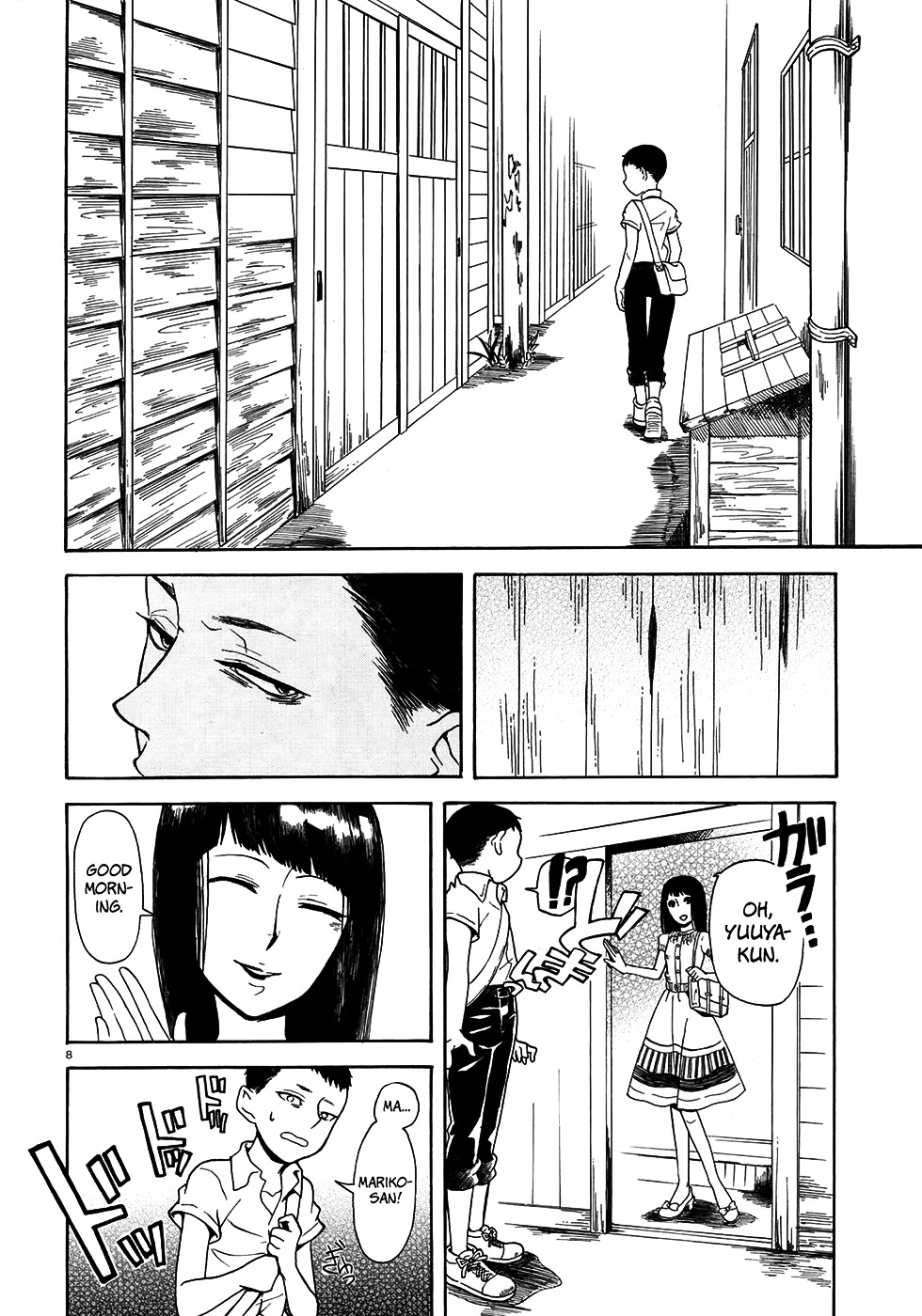 Peephole (TAKAESU Yaya) Chapter 0 page 8 - Chapter 0