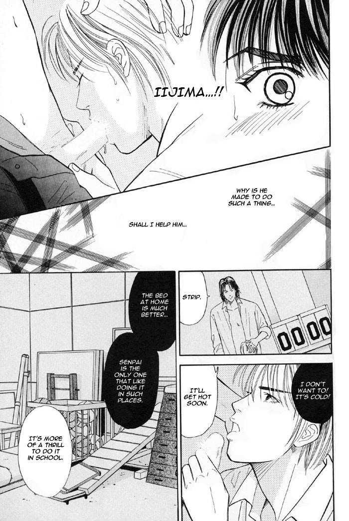 Peeping Tom Chapter 1 page 12 - Chapter 1