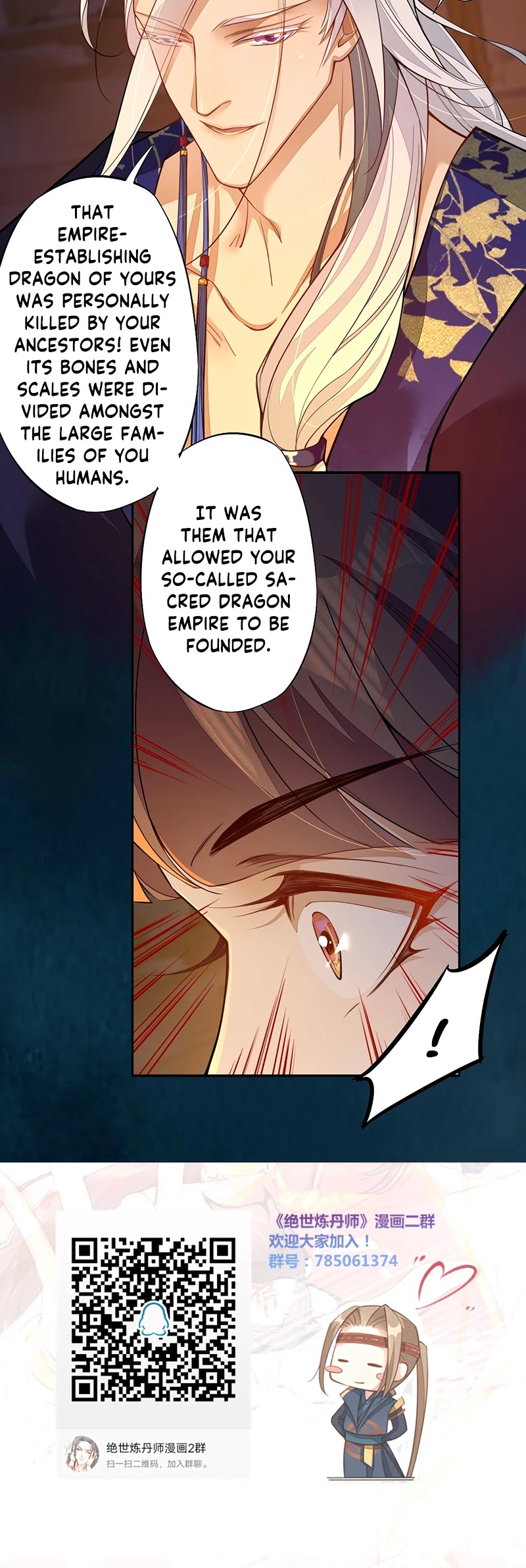 Peerless Alchemist Chapter 126 page 17 - Chapter 126