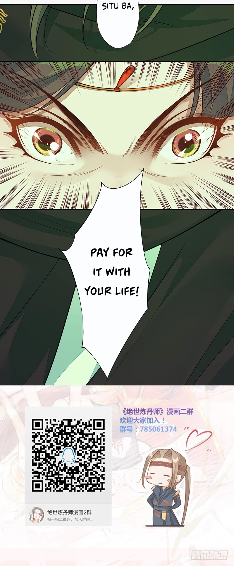 Peerless Alchemist Chapter 134 page 17 - Chapter 134