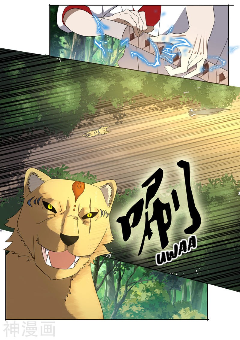Peerless Battle Spirit Chapter 15 page 7 - Chapter 15