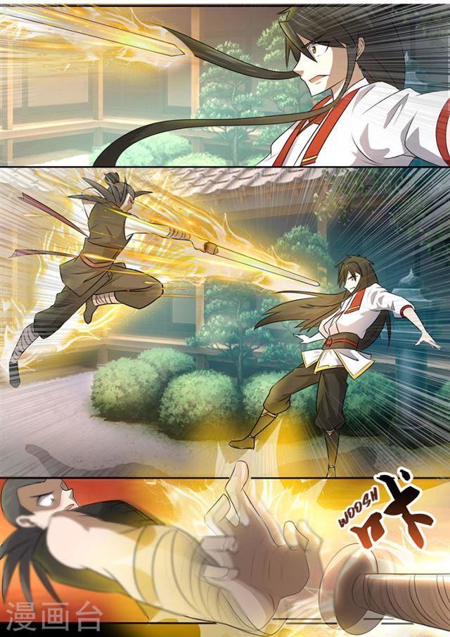Peerless Battle Spirit Chapter 6 page 9 - Chapter 6