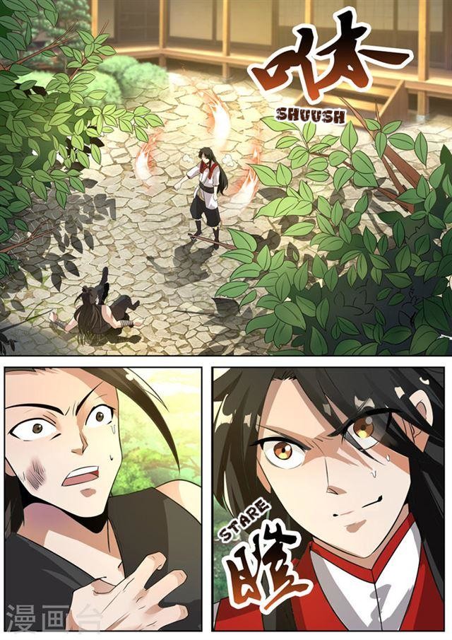 Peerless Battle Spirit Chapter 7 page 12 - Chapter 7