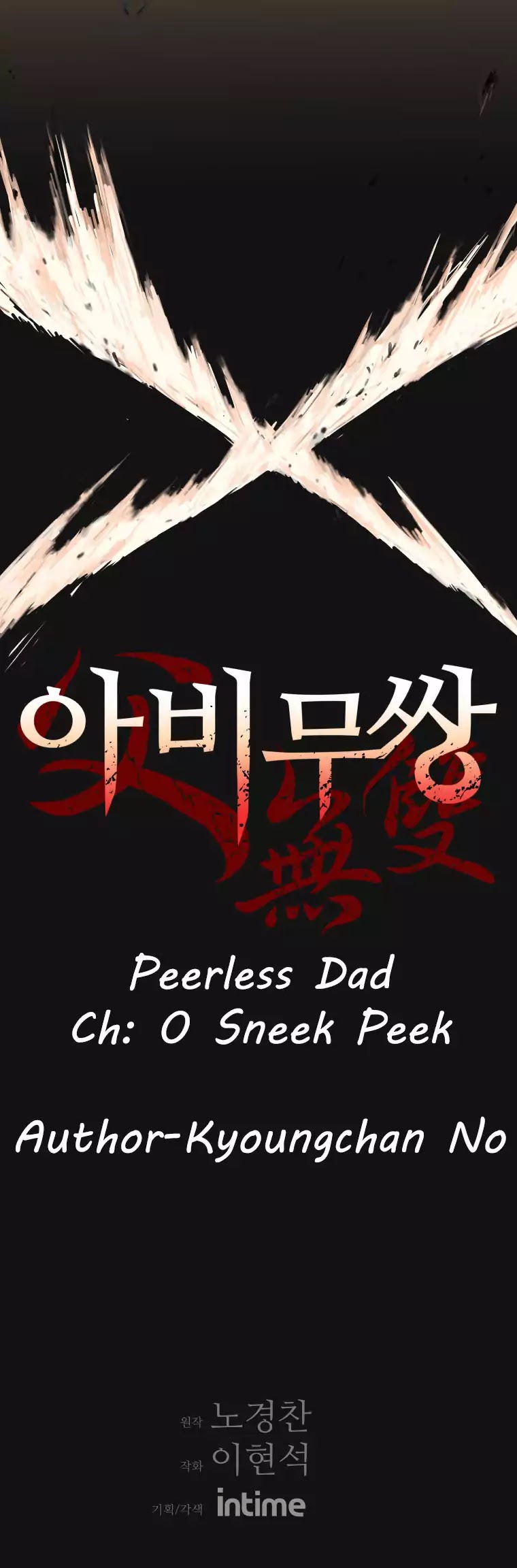 Peerless Dad Chapter 0 page 5 - Chapter 0