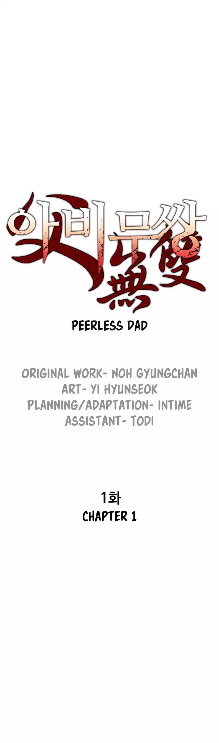 Peerless Dad Chapter 1 page 15 - Chapter 1