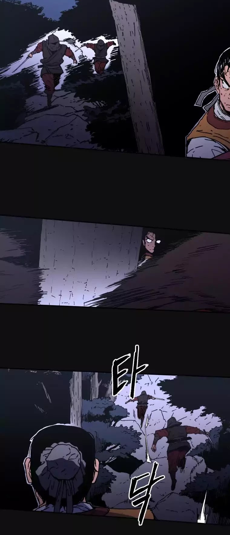 Peerless Dad Chapter 11 page 14 - Chapter 11