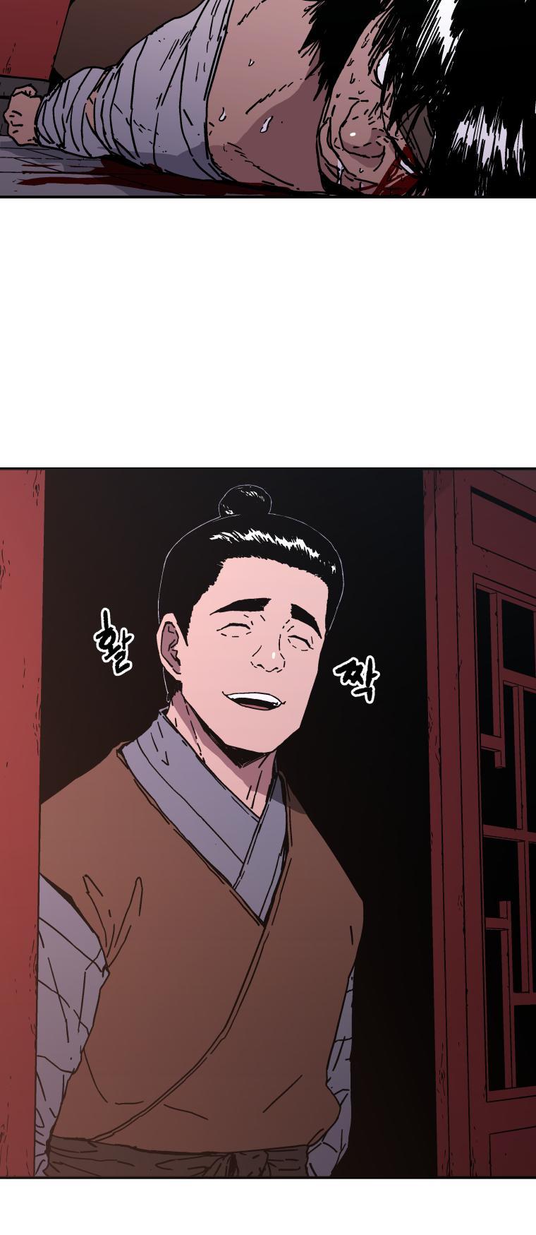 Peerless Dad Chapter 118 page 13 - Chapter 118