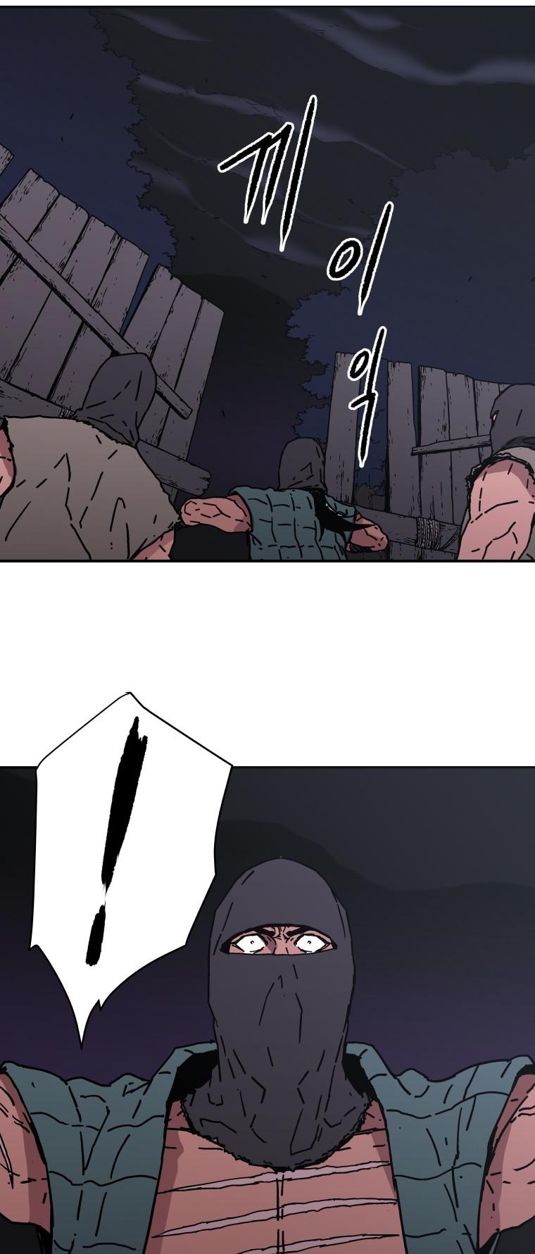 Peerless Dad Chapter 119 page 22 - Chapter 119