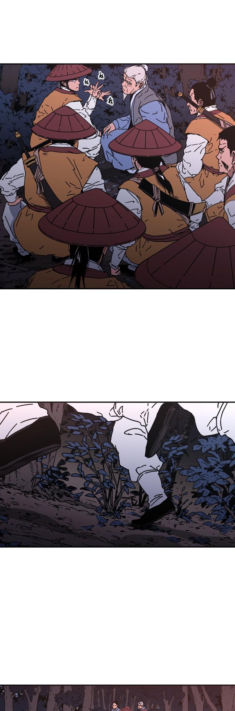 Peerless Dad Chapter 119 page 8 - Chapter 119